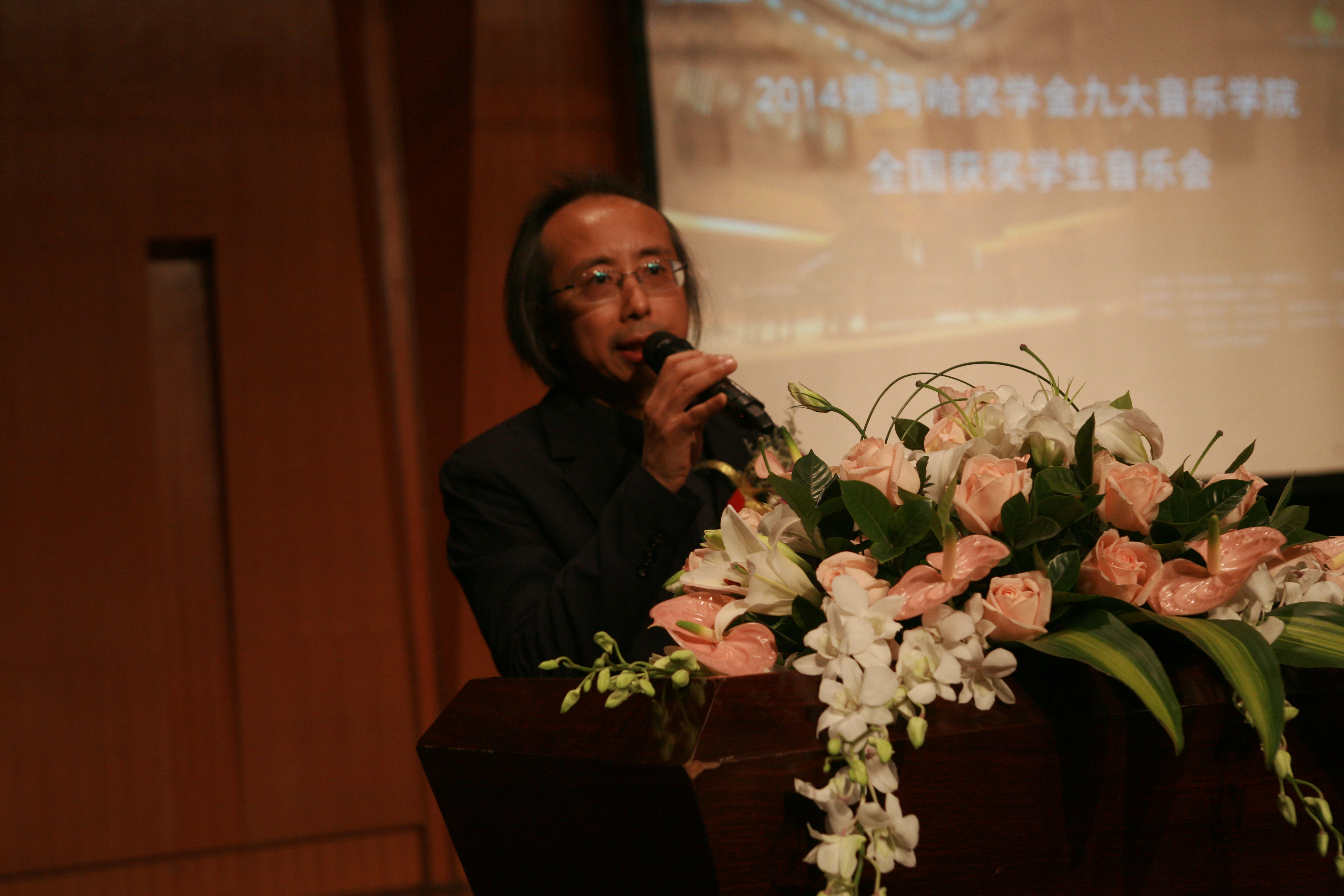 2014佰利乐奖学金九大音乐学院全国获奖学生音乐会圆满落幕