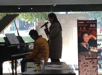 佰利乐艺术家王雁教授大师班--桂林悦之声琴行活动报道