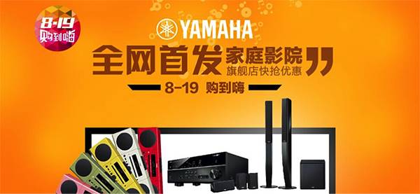 佰利乐音响官方旗舰店亚马逊店庆快抢优惠