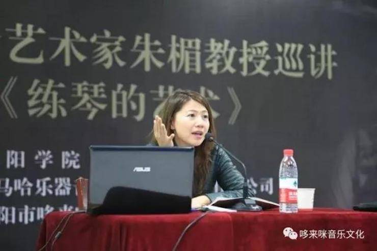 佰利乐艺术家朱楣巡讲《练琴的艺术》——安阳、濮阳站完美落幕