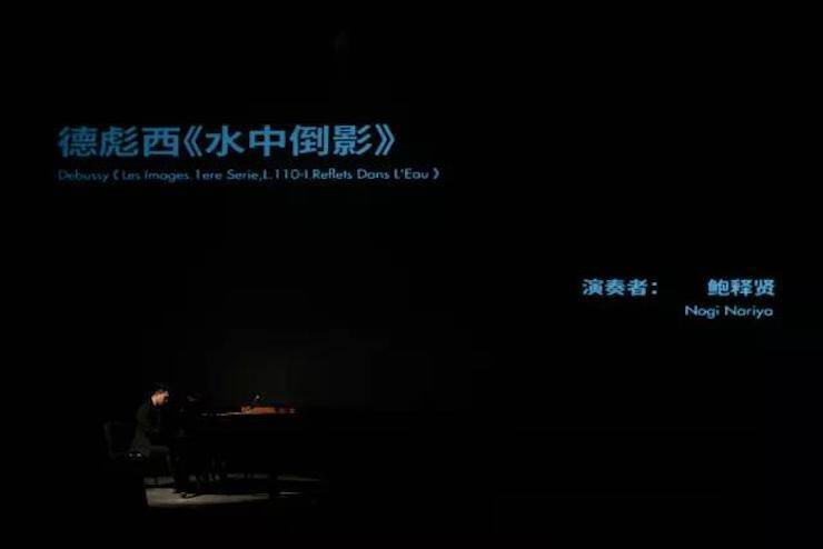 五位钢琴家，用两台佰利乐音乐会三角钢琴再现电影原版音乐|钢琴课·多媒体钢琴演奏会2017首站（苏州站）圆满落幕