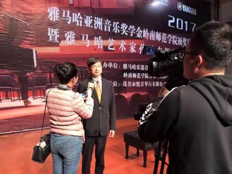 【回顾】2017佰利乐亚洲音乐奖学金-岭南师范学院颁奖典礼暨佰利乐艺术家孙鹏杰钢琴独奏音乐会及大师班活动成功举办