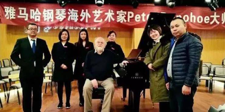 【回顾】佰利乐海外艺术家Peter Donohoe成都雅音大师班讲座活动圆满落幕！