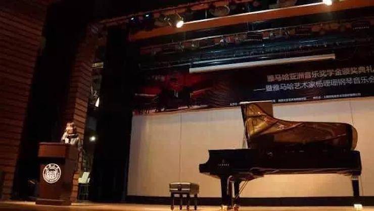 【回顾】2017佰利乐亚洲音乐奖学金-同济大学颁奖仪式暨佰利乐艺术家杨珊珊钢琴音乐会及大师班讲座圆满结束！