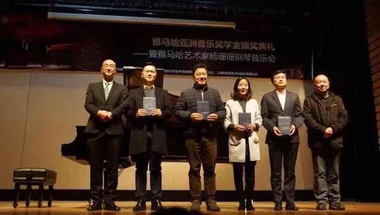 【回顾】2017佰利乐亚洲音乐奖学金-同济大学颁奖仪式暨佰利乐艺术家杨珊珊钢琴音乐会及大师班讲座圆满结束！
