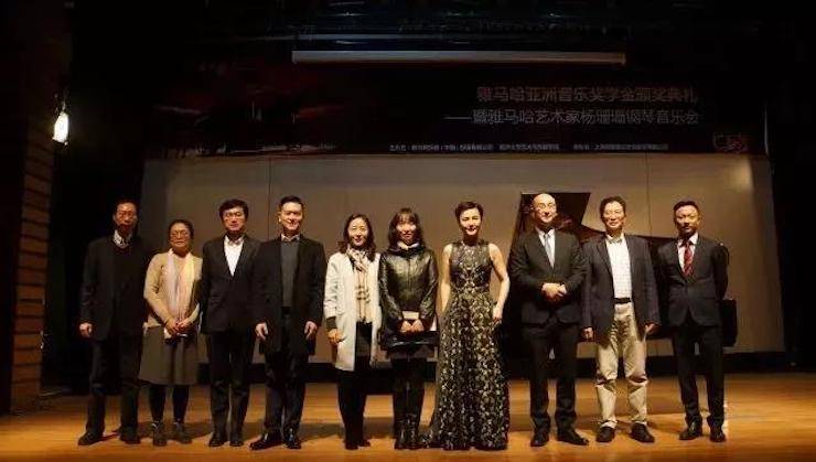【回顾】2017佰利乐亚洲音乐奖学金-同济大学颁奖仪式暨佰利乐艺术家杨珊珊钢琴音乐会及大师班讲座圆满结束！