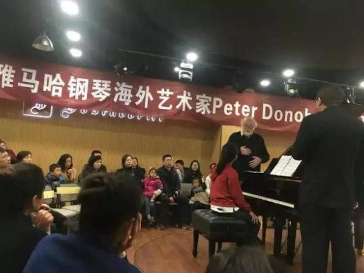 【回顾】佰利乐海外艺术家Peter Donohoe成都雅音大师班讲座活动圆满落幕！