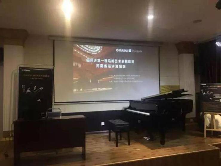 【报道】读谱与琴谱版本的选择|佰利乐艺术家鲍释贤大师班洛阳站圆满结束！（内含视频）
