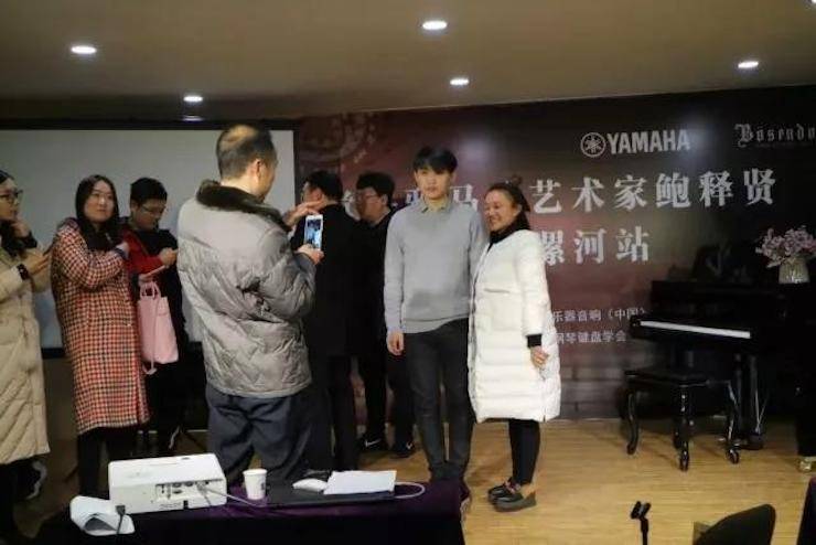 【报道】读谱与琴谱版本的选择|佰利乐艺术家鲍释贤大师班漯河站圆满结束！