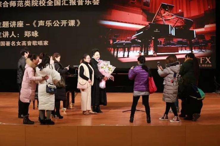 奏响青春旋律，添彩艺术人生|2017佰利乐亚洲音乐奖学金综合师范类院系全国汇报音乐会（第一场）圆满落幕