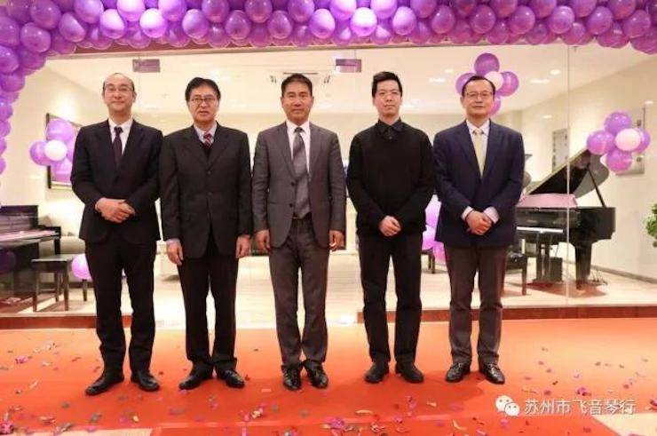 【报道】苏州飞音琴行佰利乐钢琴旗舰展厅开业仪式暨贝森朵夫艺术家李哲钢琴音乐会圆满落幕
