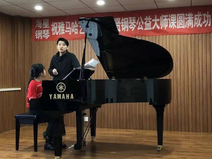 【报道】佰利乐艺术家鲍释贤钢琴独奏音乐会及大师班于河北秦皇岛成功举办