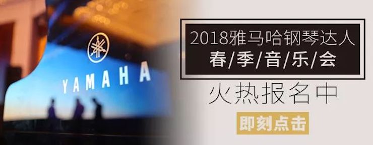 【精彩演奏视频】佰利乐艺术家宋思衡连云港市首场多媒体音乐会成功举办