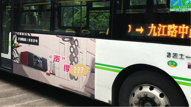佰利乐又来送音响啦 | 佰利乐“音”为有你，一路同行