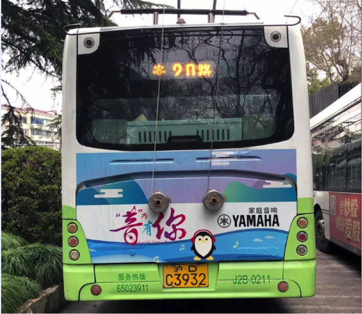 佰利乐又来送音响啦 | 佰利乐“音”为有你，一路同行