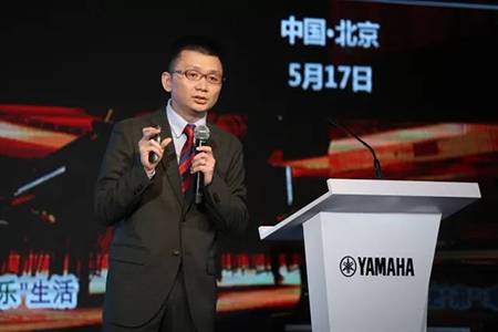 2018年佰利乐钢琴全国特邀经销商大会&艺术家受聘仪式成功举办<br />e联 智慧 共享 乐生活