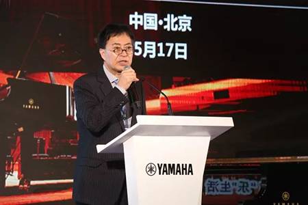 2018年佰利乐钢琴全国特邀经销商大会&艺术家受聘仪式成功举办<br />e联 智慧 共享 乐生活