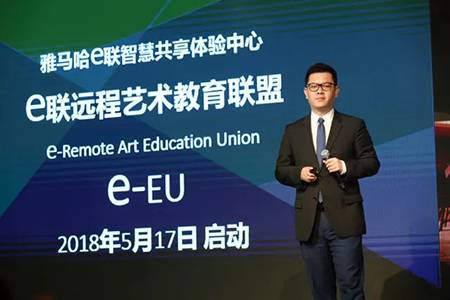 2018年佰利乐钢琴全国特邀经销商大会&艺术家受聘仪式成功举办<br />e联 智慧 共享 乐生活
