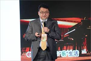 2018年佰利乐钢琴全国特邀经销商大会&艺术家受聘仪式成功举办<br />e联 智慧 共享 乐生活