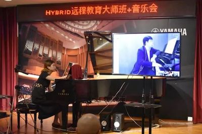 佰利乐特邀艺术家浙江音乐学院钢琴系丁阳博士Hybrid远程教育大师班+音乐会圆满成功