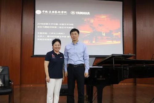 佰利乐艺术家石叔诚与特邀艺术家顾平受邀于成都大学东盟艺术学院、音乐与舞蹈学院艺术实践周开展公开课