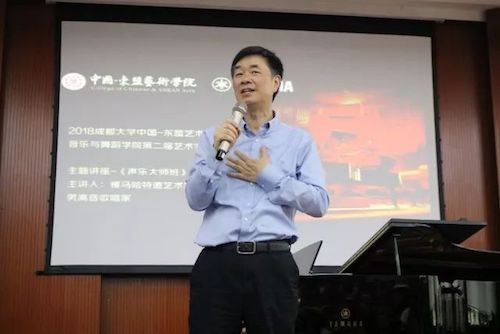佰利乐艺术家石叔诚与特邀艺术家顾平受邀于成都大学东盟艺术学院、音乐与舞蹈学院艺术实践周开展公开课