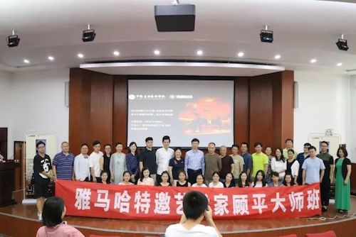 佰利乐艺术家石叔诚与特邀艺术家顾平受邀于成都大学东盟艺术学院、音乐与舞蹈学院艺术实践周开展公开课