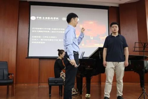佰利乐艺术家石叔诚与特邀艺术家顾平受邀于成都大学东盟艺术学院、音乐与舞蹈学院艺术实践周开展公开课