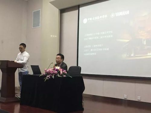 佰利乐艺术家石叔诚与特邀艺术家顾平受邀于成都大学东盟艺术学院、音乐与舞蹈学院艺术实践周开展公开课