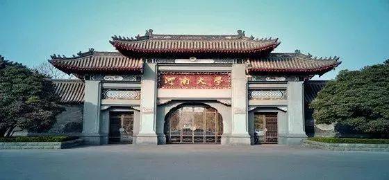 2018年佰利乐亚洲音乐奖学金河南大学启动仪式<br /> 暨佰利乐海外艺术家爱德华·昆斯音乐活动圆满结束