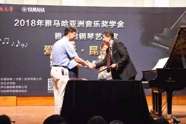 2018年佰利乐亚洲音乐奖学金河南大学启动仪式<br /> 暨佰利乐海外艺术家爱德华·昆斯音乐活动圆满结束