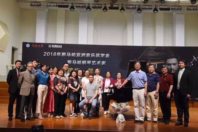 2018年佰利乐亚洲音乐奖学金河南大学启动仪式<br /> 暨佰利乐海外艺术家爱德华·昆斯音乐活动圆满结束
