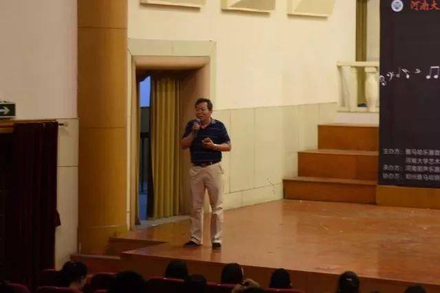 2018年佰利乐亚洲音乐奖学金河南大学启动仪式<br /> 暨佰利乐海外艺术家爱德华·昆斯音乐活动圆满结束