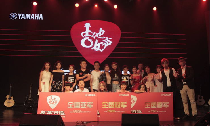 第四届佰利乐吉他女声弹唱大赛全国海选报名开启