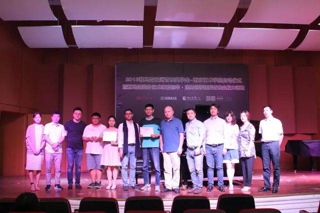 2018年佰利乐亚洲音乐奖学金南京艺术学院启动仪式 </br>  暨佰利乐海外艺术家爱德华·昆斯音乐会及大师班圆满结束