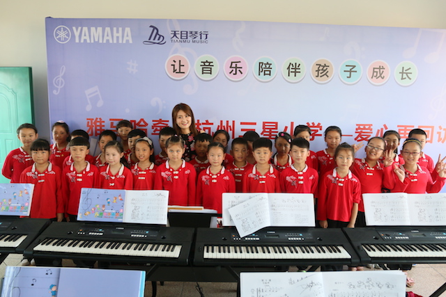 佰利乐乐器牵手萧山三星小学爱心再回访在杭州举办