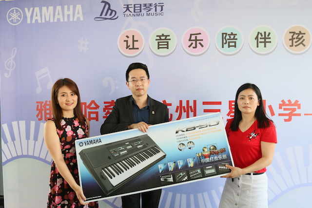 佰利乐乐器牵手萧山三星小学爱心再回访在杭州举办
