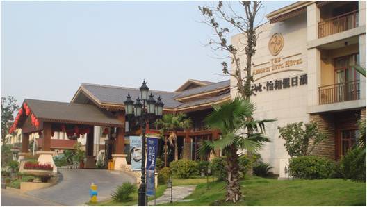 新天地怡和假日酒店——多功能厅会议室与佰利乐扩声系统