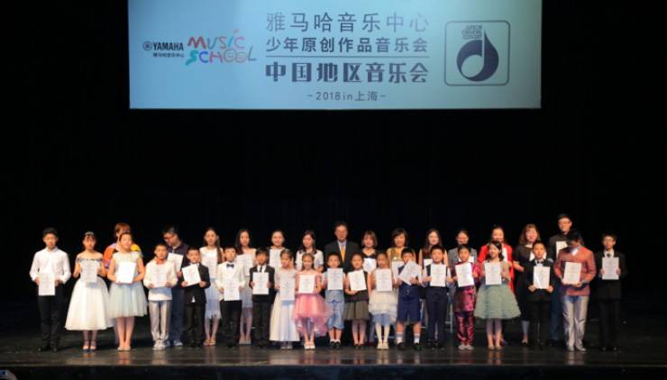 2018佰利乐JOC音乐会 奏响小小音乐家们的奇思妙想