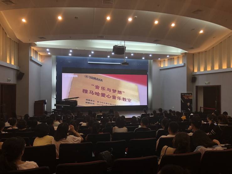 佰利乐艺术家孙鹏杰“欧美少儿钢琴教学法师资培训”嘉兴站圆满落幕