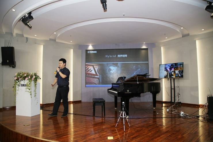 芜湖佰利乐钢琴专卖店佰利乐Hybrid Piano专区落成典礼暨远程大师课圆满成功！