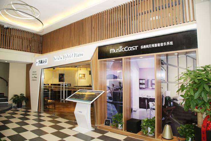 芜湖佰利乐钢琴专卖店佰利乐Hybrid Piano专区落成典礼暨远程大师课圆满成功！