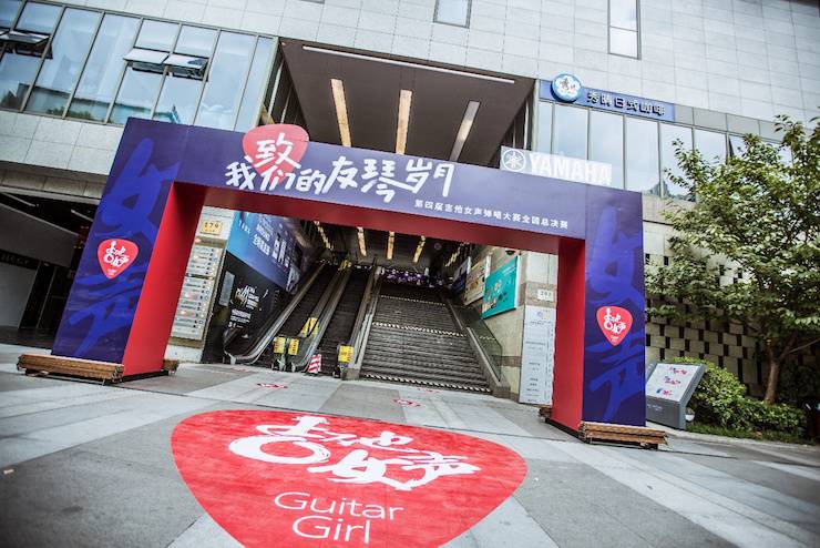 第四届“佰利乐吉他女声弹唱大赛”总冠军出炉<br />温格夺冠，董冬冬担任评委