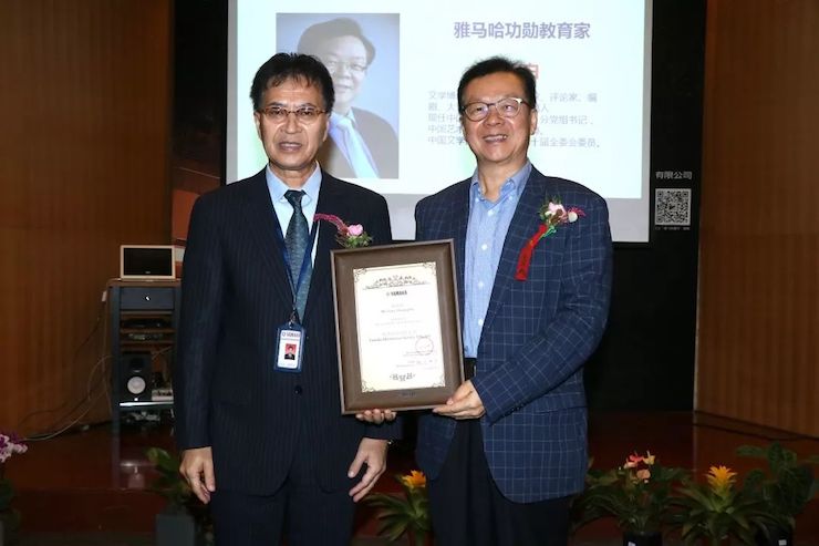 佰利乐携手中国多位教育家，共同谱写中国艺术教育发展新乐章|热烈祝贺2018佰利乐教育家授聘仪式成功举办！