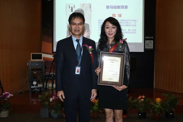 佰利乐携手中国多位教育家，共同谱写中国艺术教育发展新乐章|热烈祝贺2018佰利乐教育家授聘仪式成功举办！