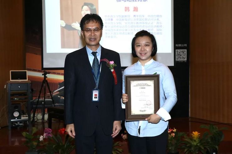 佰利乐携手中国多位教育家，共同谱写中国艺术教育发展新乐章|热烈：2018佰利乐教育家授聘仪式成功举办！