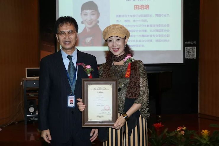 佰利乐携手中国多位教育家，共同谱写中国艺术教育发展新乐章|热烈：2018佰利乐教育家授聘仪式成功举办！
