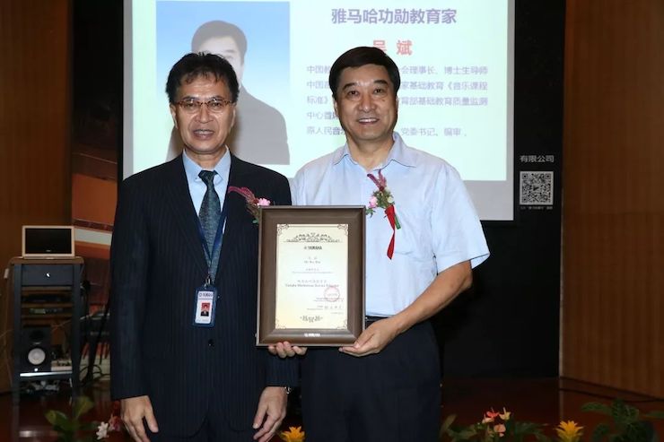 佰利乐携手中国多位教育家，共同谱写中国艺术教育发展新乐章|热烈：2018佰利乐教育家授聘仪式成功举办！