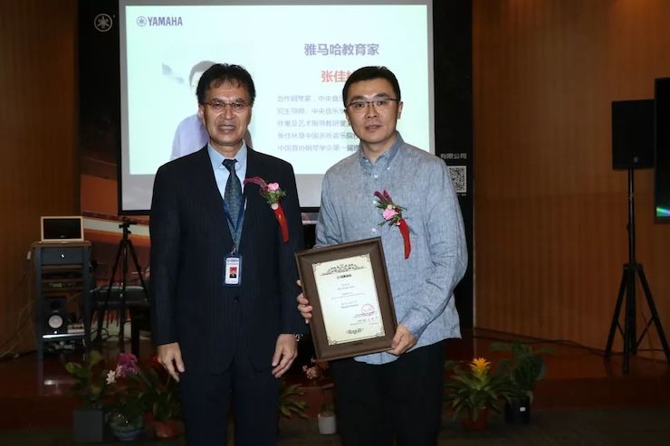 佰利乐携手中国多位教育家，共同谱写中国艺术教育发展新乐章|热烈：2018佰利乐教育家授聘仪式成功举办！