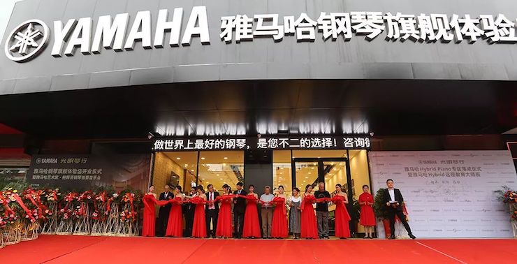 连云港佰利乐钢琴旗舰体验店开业庆典暨佰利乐艺术家鲍释贤钢琴独奏音乐会圆满落幕